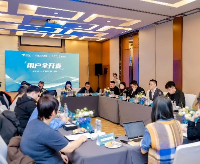 埃安UT super用户恳谈会回应天窗争议并公布补偿方案