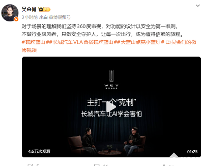 安全守护出行体验 城市交通功能设计原则