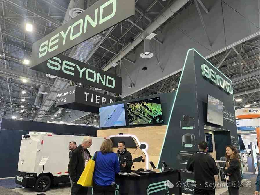 CES 2026：图达通全场景激光雷达亮相，规模化量产加速物理AI落地