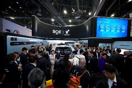 BOE展示智能座舱与低碳技术融合创新