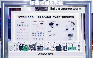 何以重塑车载连接？移远通信给出5G-A答案