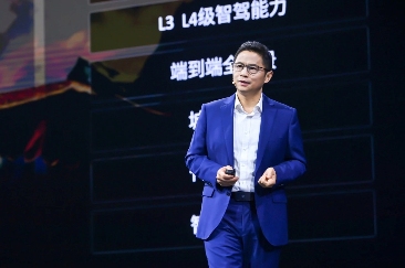 奇瑞地平线合作推进智能驾驶量产普及