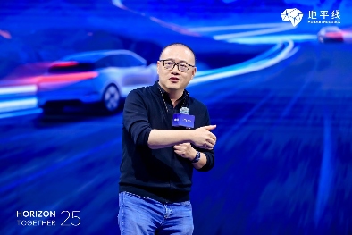 地平线技术生态大会聚焦全场景辅助驾驶量产普及