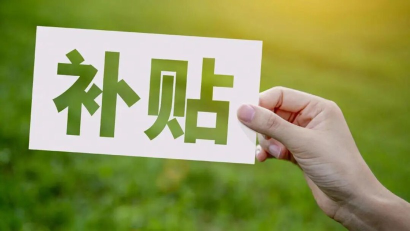 国补政策延续利好车市 明年汽车竞争将更加激烈