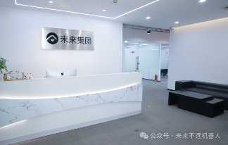 家庭服务机器人获2亿元天使轮投资，C端商业化落地突破