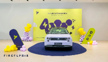 萤火虫汽车4万台交付目标达成，四个月实现翻倍增长