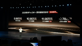 卸下“技术包袱”，比亚迪开始重新打磨基本功了